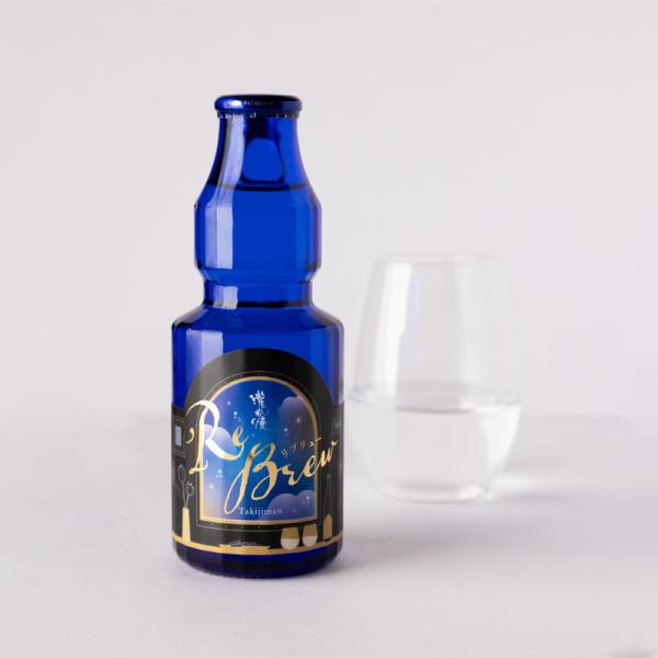 《Kura Master 2024 金賞受賞》瀧自慢 ReBrew リブリュー 150ml 貴醸酒 日本酒 地酒 瀧自慢酒造 三重県名張