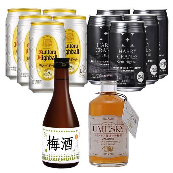 梅酒 ハイボールの人気商品 通販 価格比較 価格 Com
