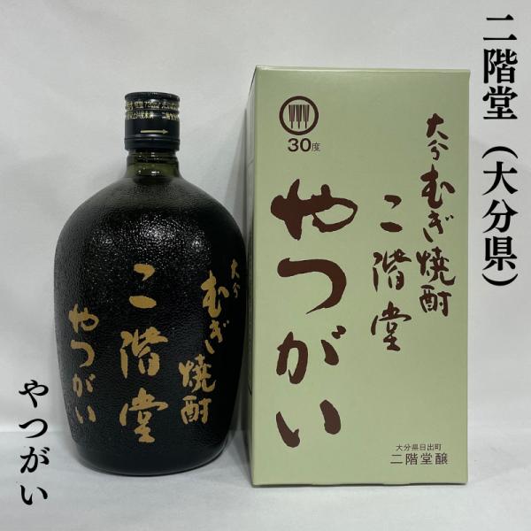 吉四六 大分麦焼酎 二階堂 【やつがい】 麦焼酎 30度 ギフト 吉四六 大分麦焼酎 二階堂 【やつがい】 麦焼酎 30度 ギフト