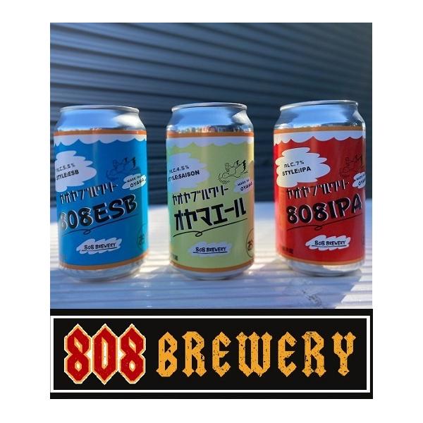 ≪ 笑コラでキンプリ岸優太さんが飲んだ小山生まれのクラフトビール！ ≫ 808 オヤマブルワリー 3種類飲み比べ x ２本ずつ ６本 ＊お取り寄せになります！