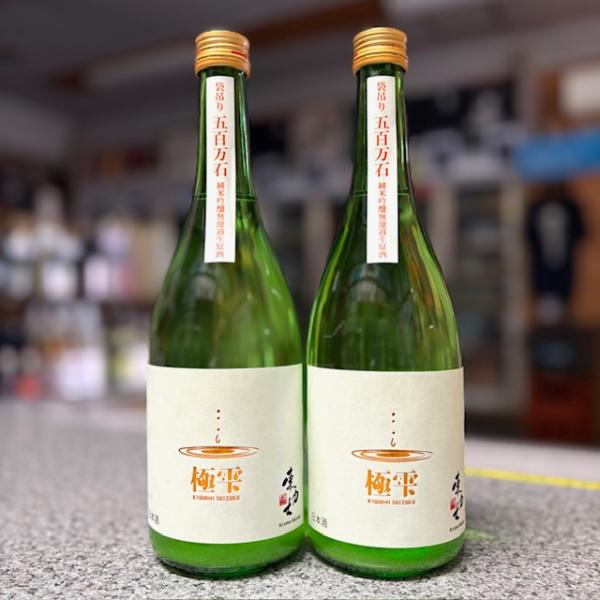 ≪ 2025年 極シリーズ第二弾！ ≫ 東力士 純米吟醸 極雫 五百万石