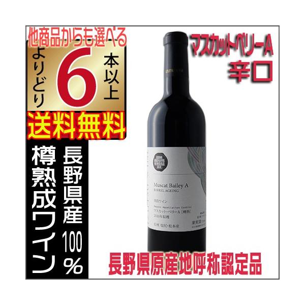 䓛C GI }XJbgx[` Mn 2018 720ml ԃC 쌧 CdcC ǂ6{ȏ㑗