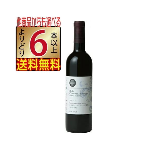 䓛C ԃC Jxl\[Bj Mn 2021 720ml GIv~AFi 쌧 YC CdcC ǂ6{ȏ㑗