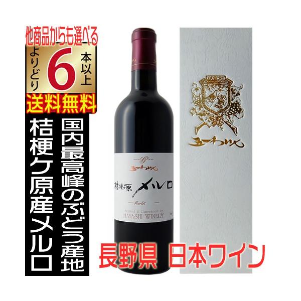 ܈ꃏC ԃC j[ 720ml h  쌧 YC ǂ6{