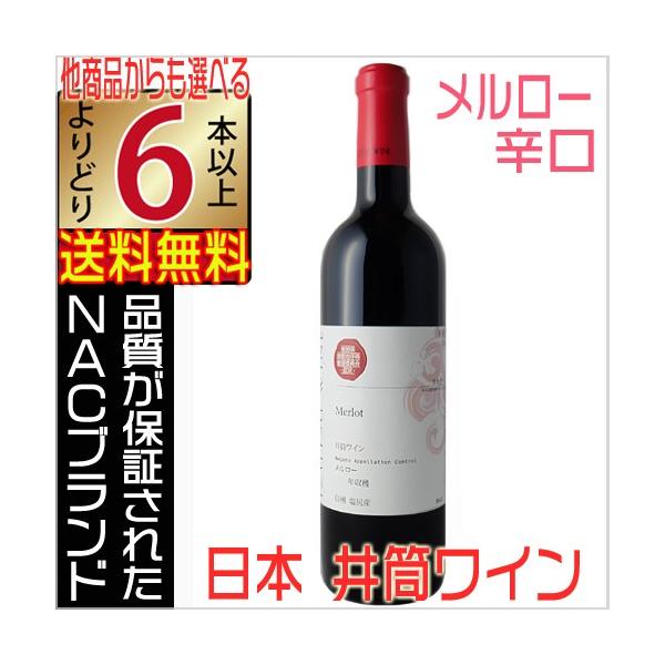 䓛C GI [ 2024 720ml ԃC 쌧 CdcC YC ǂ6{ȏ㑗