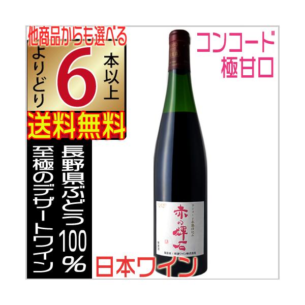 MZC Ԃ̋P ԃC ɊÌ 720ml fU[gC 쌧 YC ǂ6{ȏ㑗