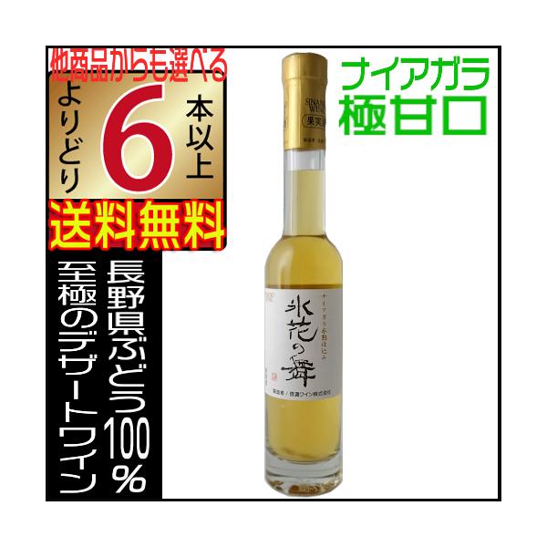 MZC XԂ̕  200ml ɊÌ fU[gC 쌧 YC C ǂ6{ȏ㑗