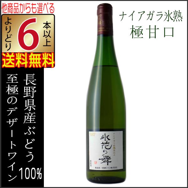 MZC XԂ̕  720ml ɊÌ fU[gC 쌧 YC C ǂ6{ȏ㑗