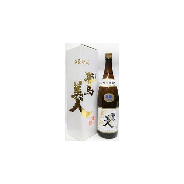 米焼酎『耶馬美人 専用カートン箱入り』やばびじん 【旭酒造】 : お酒