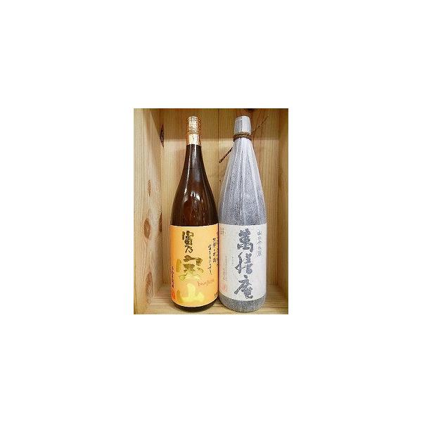 萬膳庵」の人気商品一覧 | 安い商品を通販サイトから探す - 価格.com