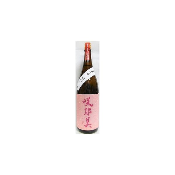 日本酒「咲耶美」純米吟醸　1800ml　3本セット 貴娘酒造｜咲耶美（さくやび) 純米吟醸 無濾過生原酒1800ml