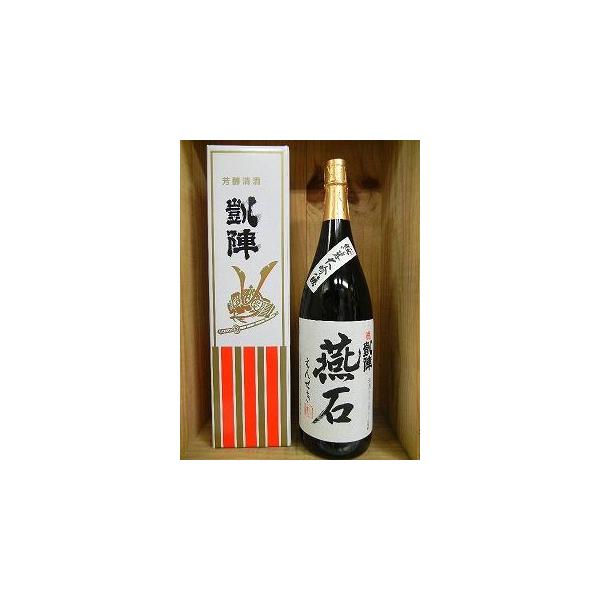 未開封】凱陣大吟醸 碧Ao 鳴門鯛大吟醸 凱陣燕石大吟醸
