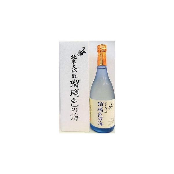 日本酒　東北泉　瑠璃色の海　純米大吟醸　７２０ｍｌ【高橋酒造】