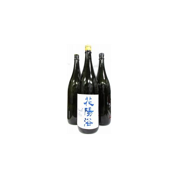 【本日限】花陽浴 純米大吟醸 八反錦 無濾過生原酒 飲み比べセット 飲み比べ3本セット『花陽浴 純米大吟醸40％（八反錦）無濾過