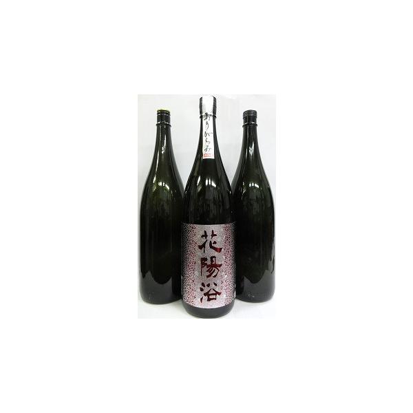 飲み比べ3本セット『花陽浴 純米大吟醸 山田錦 無濾過生原酒 おり