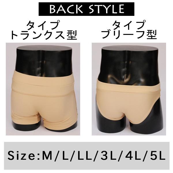 メンズ 水着 パンツ ボクサーパンツ ブリーフ ベージュ 肌色 アンダーウェア アンダーショーツ 男性用 撮影用 インナーショーツ 透け防止 男性下着 大きいサイズ Buyee Buyee 日本の通販商品 オークションの代理入札 代理購入