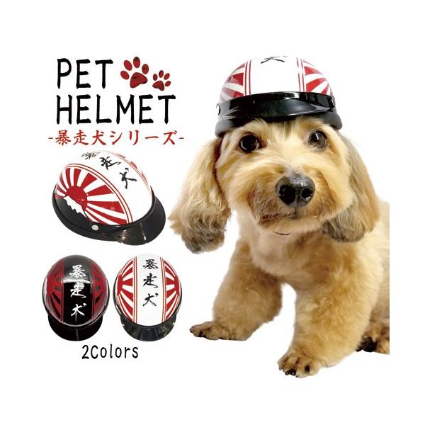 かぶりもの 犬 人間の価格と最安値 おすすめ通販を激安で