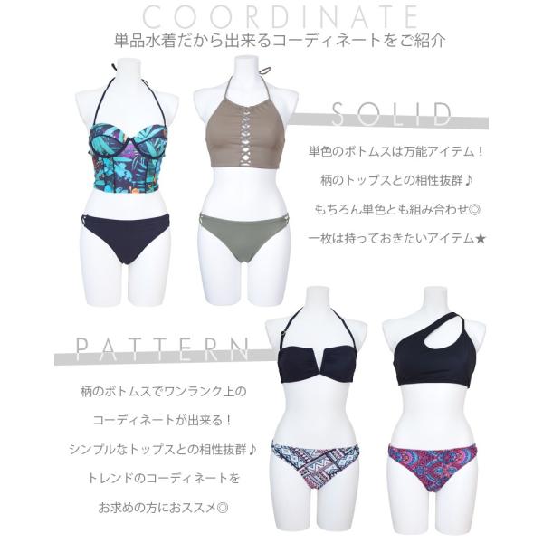 水着 レディース ビキニパンツ ストレート パンツ単品 別売り ショーツ ボトムス シンプル 代 30代 40代 50代 黒 可愛い セクシー 大人 おしゃれ 無地 Buyee Buyee Japanese Proxy Service Buy From Japan Bot Online