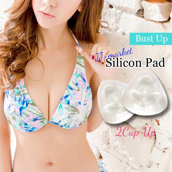 パッド 水着用 ブラパッド シリコンパッド 盛れる バストアップ ボリュームアップ 厚い クリア 谷間 胸パット ブラ用 ビキニ用 キャバ ドレス用 胸 バストメイク Buyee Buyee 일본 통신 판매 상품 옥션의 대리 입찰 대리 구매 서비스