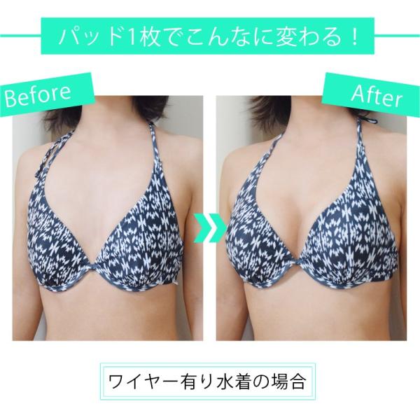パッド 水着用 ブラパッド シリコンパッド 盛れる バストアップ ボリュームアップ 厚い クリア 谷間 胸パット ブラ用 ビキニ用 キャバ ドレス用 胸 バストメイク Buyee Buyee Japanischer Proxy Service Kaufen Sie Aus Japan