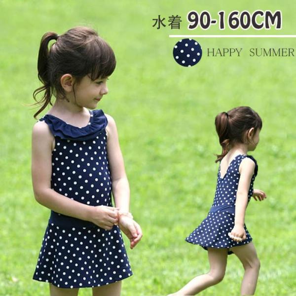 子ども水着 キッズ水着 スクール水着 ジュニア女の子用 ワンピース水着 子供水着 女の子 オールインワン 温泉 スイムウエア スイミング ビーチ Buyee Buyee 日本の通販商品 オークションの代理入札 代理購入