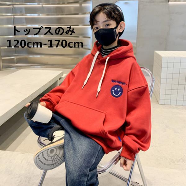 韓国子供服 男の子 トップス 新作 春服 ファッション パーカー キッズ