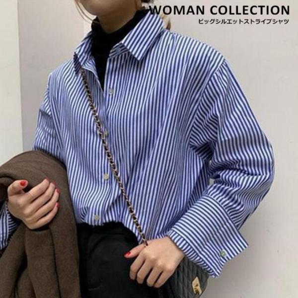 ストライプシャツ レディース きれいめ 長袖 春 メール便送料無料