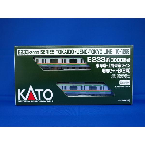 カトー Nゲージ カトー 10-1269 E233系3000番台 東海道線・上野