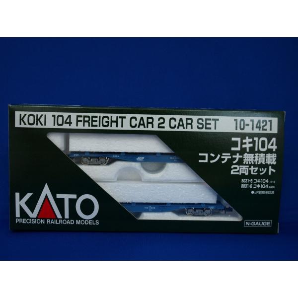 カトー Nゲージ カトー 10-1421 コキ104 コンテナ無積載 2両セット