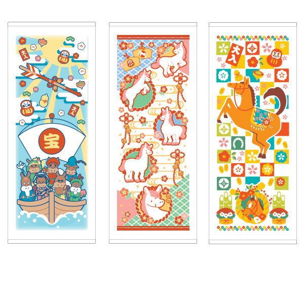 平成ダービ馬イラスト入りタオル 新品 平成ダービー馬だよ！30頭集合タオル - メルカリ