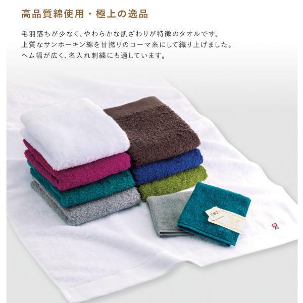 タオル 今治タオル プレミアム フェイスタオル １０枚セット 綿100％ 日本製 お肌にやさしい 高品質綿使用 極上の逸品
