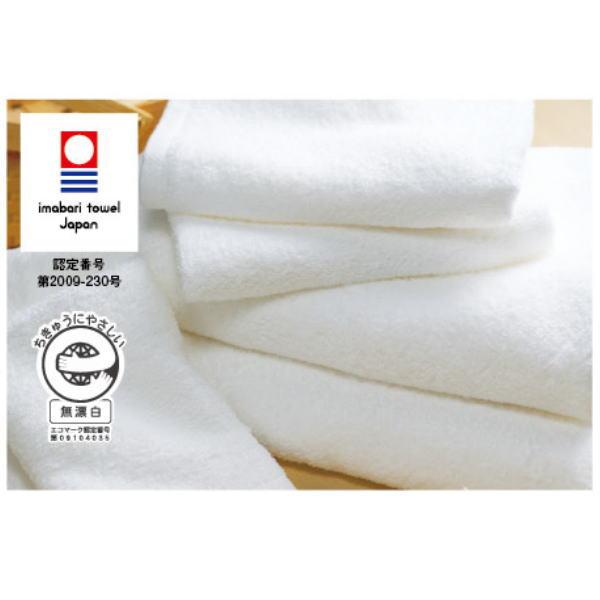 【おじゃ様】10枚セット　今治エコタオル　フェイスタオル　今治タオル 今治タオル（imabari towel） タオル 今治エコタオル フェイスタオル