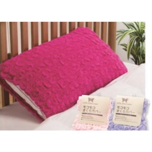 コッフルタオル フェイスタオル バスタオル 枕カバー お得な３点セット モコモコ感 ふわふわ感 無撚糸 カラフルカラー コットン 綿 Buyee Buyee Japanese Proxy Service Buy From Japan Bot Online