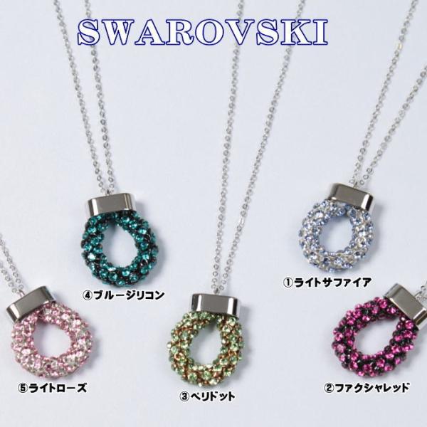 馬蹄 ネックレス スワロフスキーの人気商品・通販・価格比較 馬蹄 ネックレス スワロフスキーの人気商品・通販・価格比較