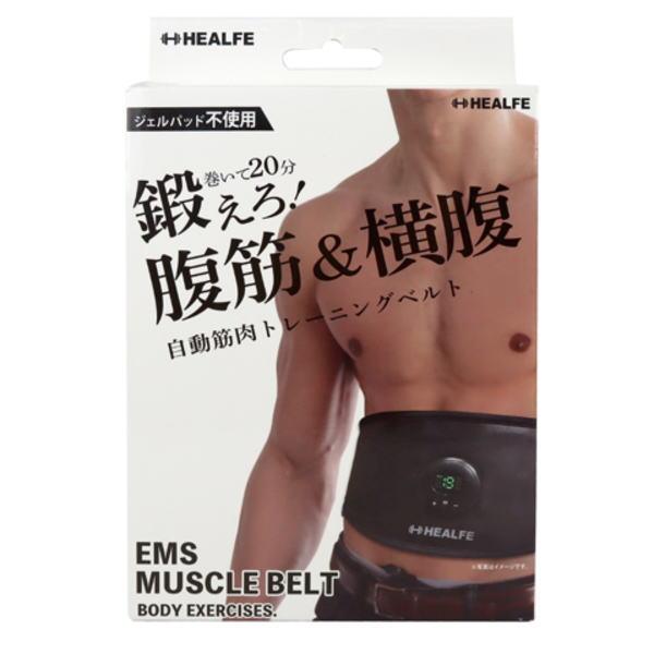 EMS 腹筋ベルト 筋トレ ダイエット 腹筋 腹筋トレーニング 楽天市場】【73％OFF☆スーパーSALE限定】【楽天1位＆ジェルシート不要