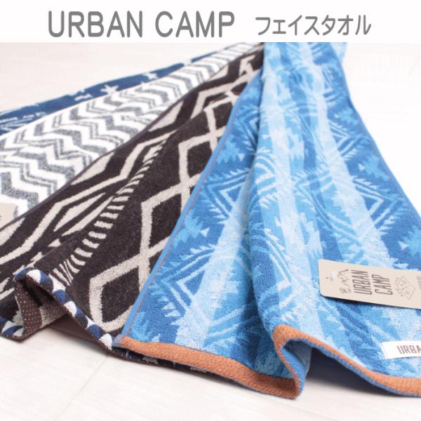 アーバンキャンプ フェイスタオル４枚セット Fh44 新疆綿１００ Snsにて話題 人気 タオル Buyee Servicio De Proxy Japones Buyee Compra En Japon