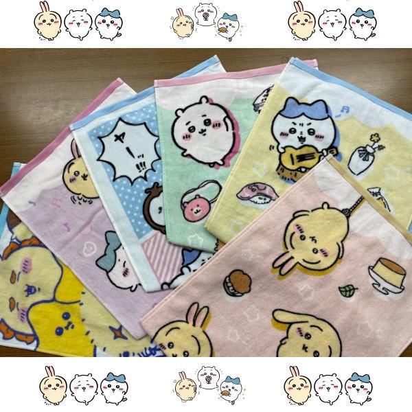 丸眞 ちいかわ フェイスタオル【ポスト投函便可能】綿１００％ 抗菌 防臭 子供 キッズ 大人 コットン シャーリング パイル 汗拭き 洗顔 スポーツ プレゼント