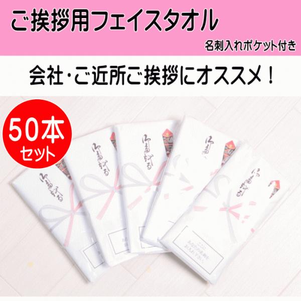 ^I A^I 50{Zbg @ntFCX^I ̂tEh|Pbgtܓ