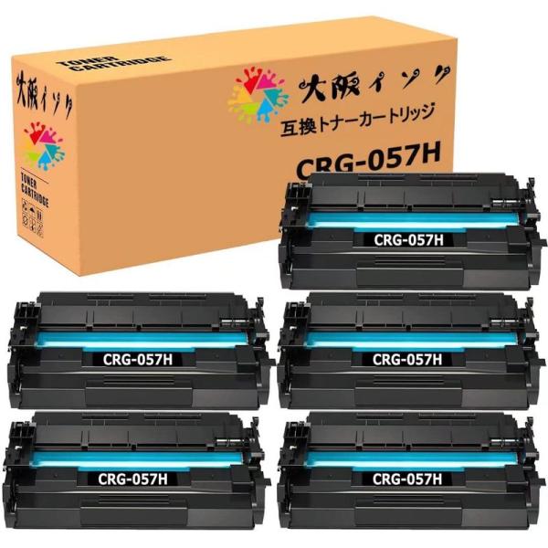 プリンタートナーカートリッジ トナーカートリッジ CRG-057H互換 Canon(キャノン) 汎用トナーCRG 057H 5本セット 対応機種：LBP221 / LBP