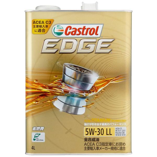 車両用エンジンオイル カストロールエンジンオイルEDGE 5W-30 LL ACEA C3 4L 4輪ガソリン/ディーゼル車両用全合成油Castrol