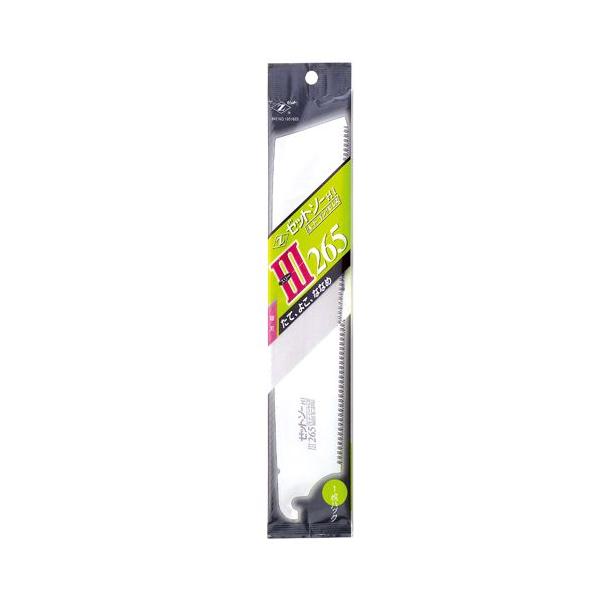 ゼットソー265の価格と最安値 おすすめ通販を激安で