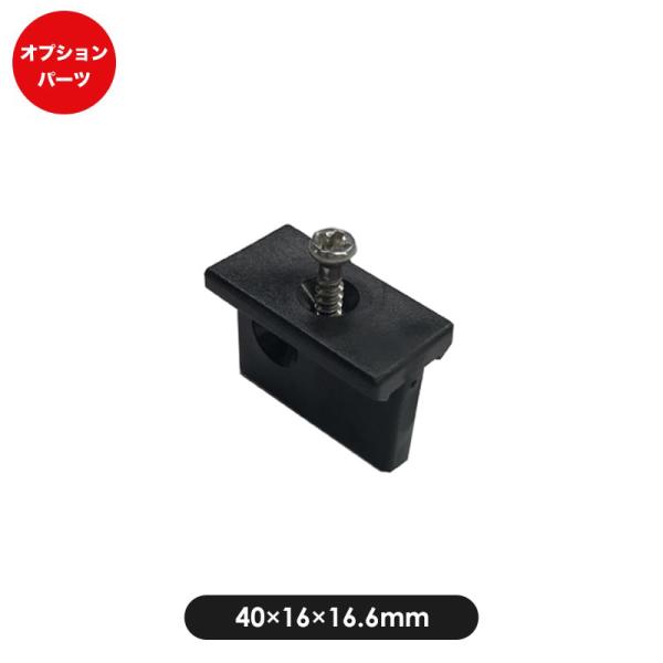 関東圏施工対応可 ウッドデッキ 人工木 デッキ バルコニー■サイズ（約）40×16×16.6mm※若干異なる場合がございます。■セット内容固定×10個ねじ×10本■素材本体：樹脂■メーカー旭興進株式会社■ご注意こちらの商品はウッドデッキ「J...