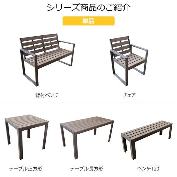 テーブル 人工木テーブル正方形 ダークブラウン aks25821JJPROHOME 通販 Yahoo!ショッピング