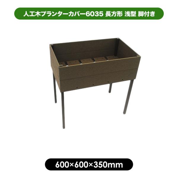 yŏIz v^[  A lH؃v^[Jo[6035 ` ^ rt AbVuE