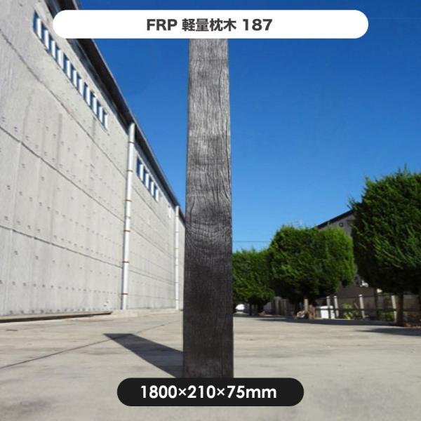 FRP y  187 K[fjO diy 和 Ԓd |pG  y