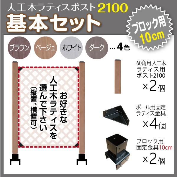 lH eBX |Xg 2100 {Zbg (ubN 10cmp) ډB K[fjO tFX DIY