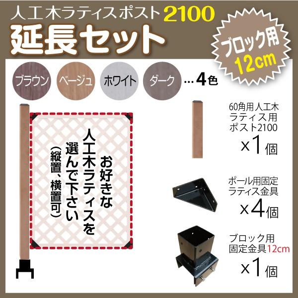 lH eBX |Xg 2100 Zbg (ubN 12cmp) ډB K[fjO tFX DIY