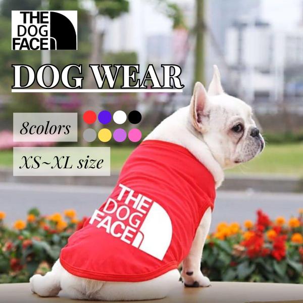 【激レア】for pets only 未使用 XSサイズ デッドストック品 犬服 激レア】for pets only 未使用 XSサイズ デッドストック品 犬服