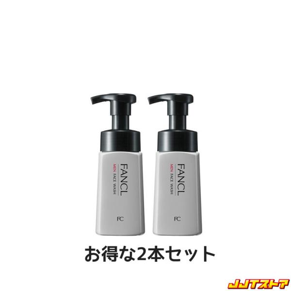 FANCL（ファンケル） メン フェイス ウォッシュ 2本セット 【FANCL
