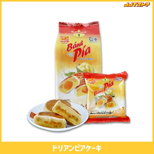 ベトナムお菓子＆ティーセット　ドリアンバインピア（Bánh pía chay） ベトナムお菓子＆ティーセット ドリアンバインピア（Bánh pía chay